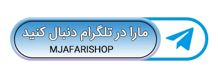 تلگرام